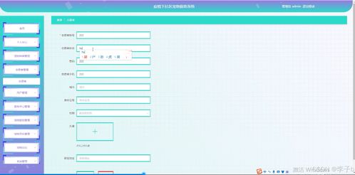基于SpringBoot與Vue的疫情下社區(qū)寵物救助系統(tǒng)設(shè)計與實(shí)現(xiàn)