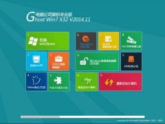 雨林木風(fēng)Ghost Win7 SP1 x64旗艦版v2015.09 高效穩(wěn)定的計算機(jī)系統(tǒng)集成解決方案
